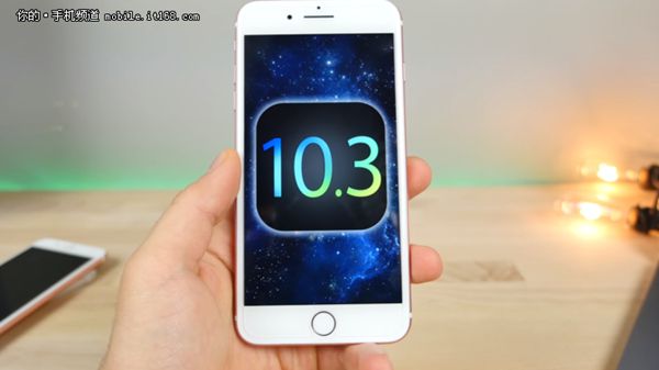 iOS 10.3 Beta3公测版已发布
