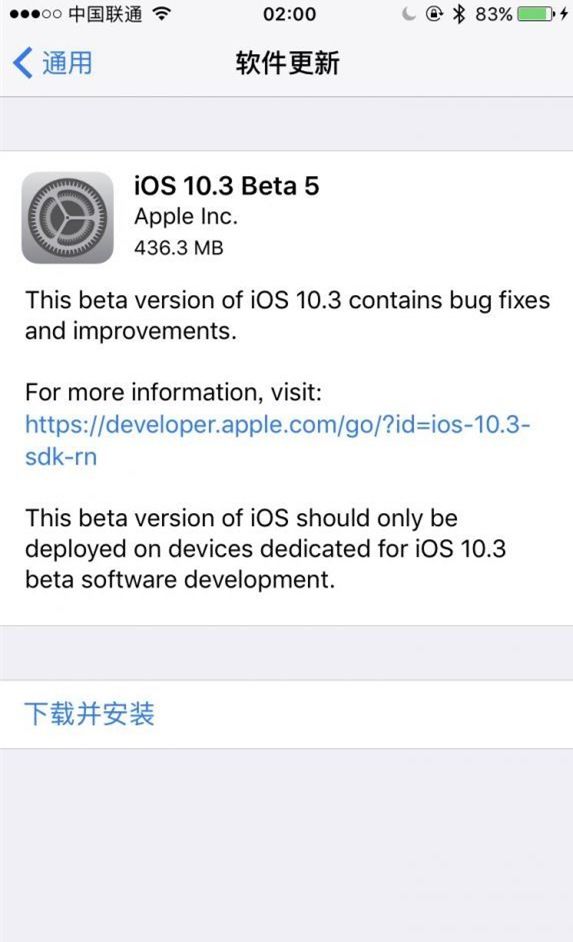 iOS 10.3 beta 5已发布！你期待吗？