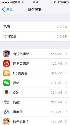 iOS 10.3 高能！释放3G内存！