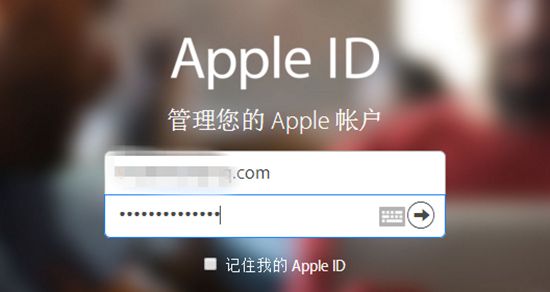 忘记Apple ID两步验证安全提示问题怎么办