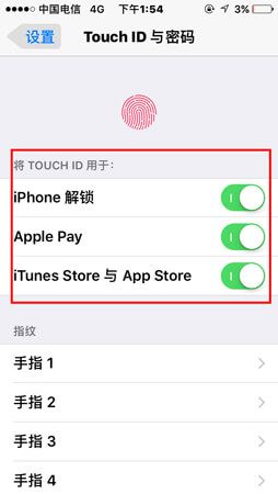 Touch ID怎么开启