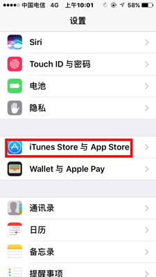 iTunes Store与App Store