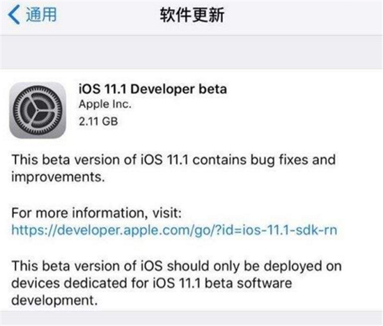 iOS 11.0.1