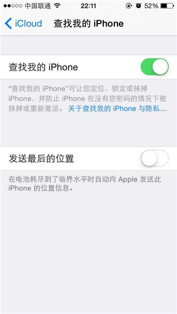 查找我的iPhone