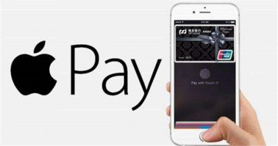 Apple Pay推出新功能